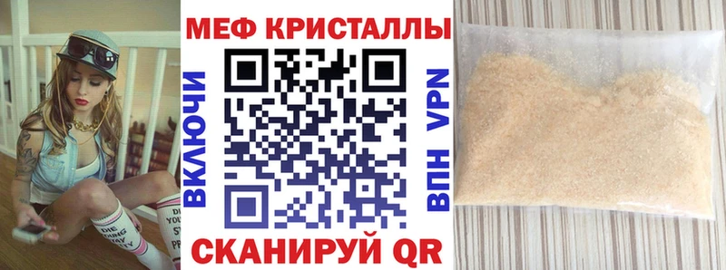 Купить закладку Мичуринск Бошки Шишки Альфа ПВП Амфетамин Псилоцибиновые грибы МЕФ