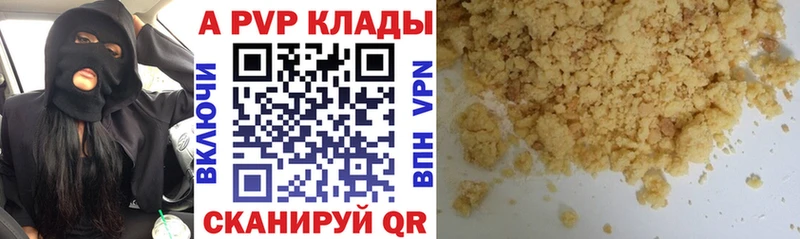 гидра ONION наркошоп Мичуринск Alfa_PVP крисы CK