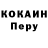 Кодеин напиток Lean (лин) 4:50