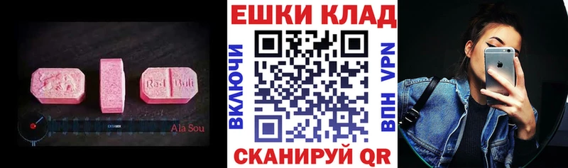 Экстази louis Vuitton  даркнет телеграм  Мичуринск  где продают  