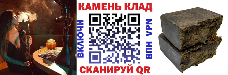 ГАШИШ хэш Мичуринск