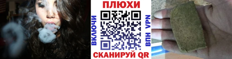 ГАШ хэш Мичуринск