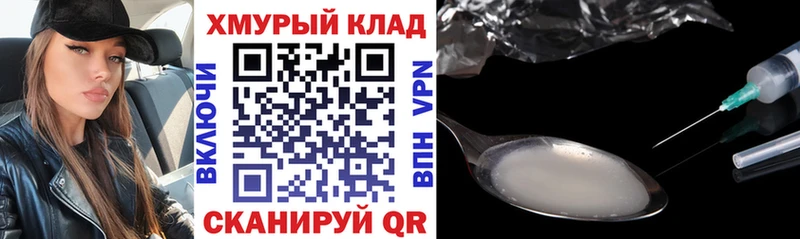 ГЕРОИН VHQ omg ССЫЛКА Мичуринск