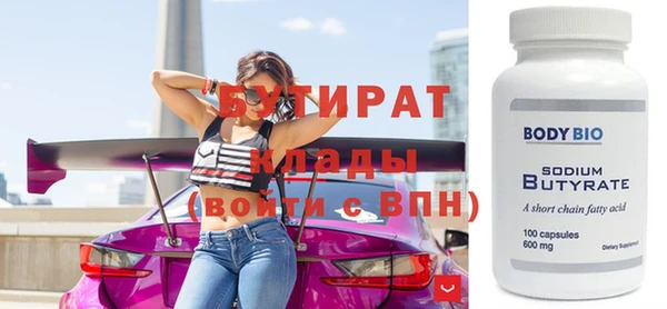 метадон Белоозёрский