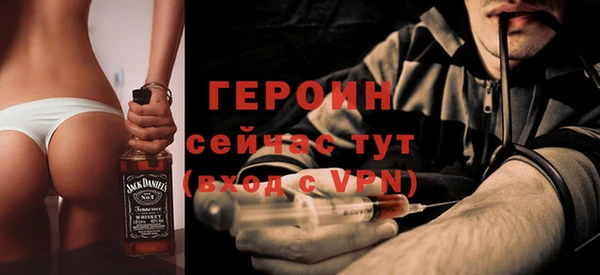 метадон Белоозёрский