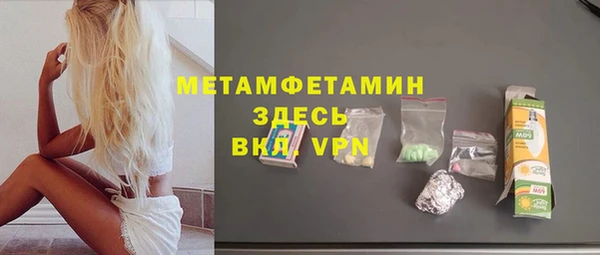 apvp Белокуриха