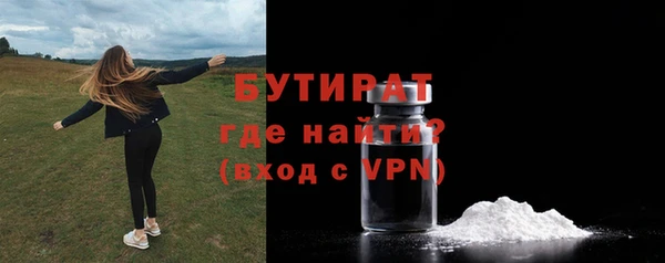 ГАЛЛЮЦИНОГЕННЫЕ ГРИБЫ Беломорск