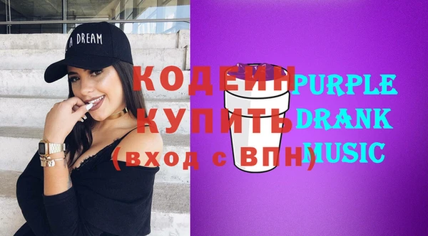 метадон Белоозёрский