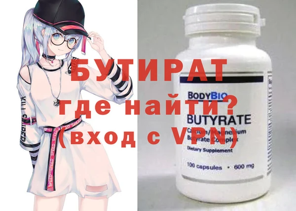 альфа пвп Россошь