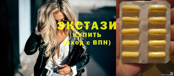 ГАЛЛЮЦИНОГЕННЫЕ ГРИБЫ Беломорск