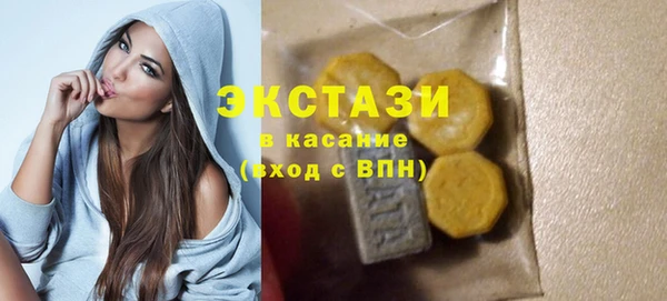 ГАЛЛЮЦИНОГЕННЫЕ ГРИБЫ Беломорск
