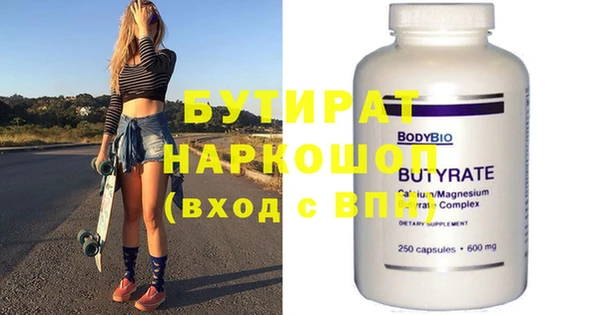 apvp Белокуриха