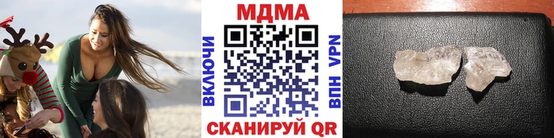 mega tor  Мичуринск  МДМА VHQ 