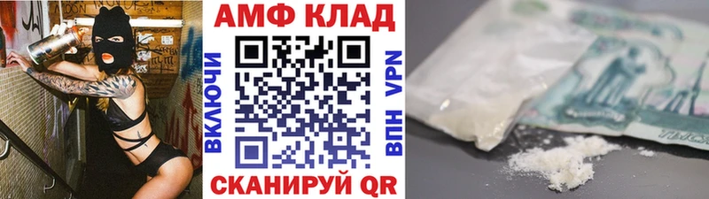 даркнет сайт  Мичуринск  МЕТАМФЕТАМИН винт 