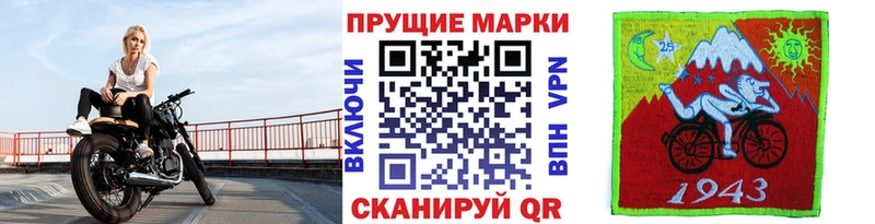 Наркотические марки 1,5мг  закладки  Мичуринск 