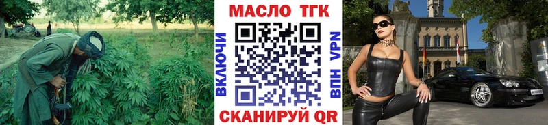 Дистиллят ТГК гашишное масло  mega рабочий сайт  Мичуринск 